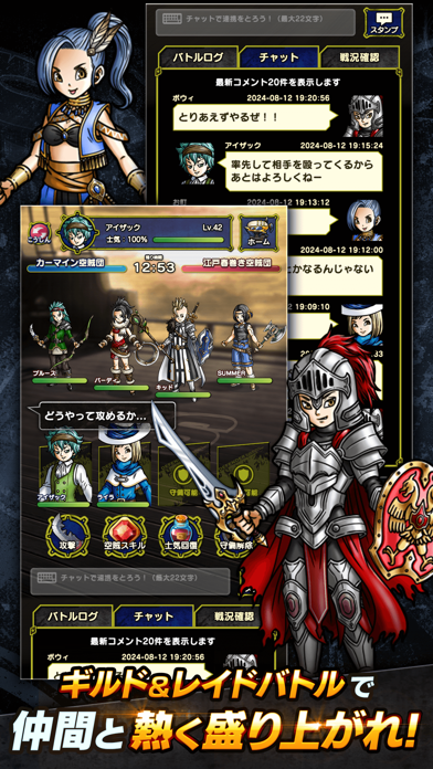 スカイドラゴン 仲間と大空を翔けるRPG
