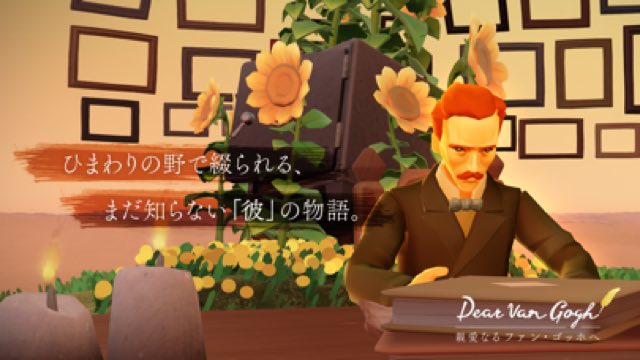 Sky 星を紡ぐ子どもたち 攻略画面2