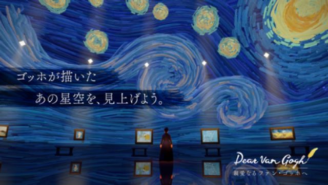 Sky 星を紡ぐ子どもたち 攻略画面3