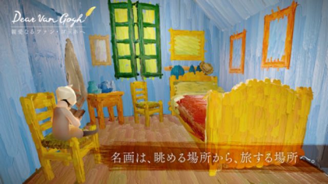 Sky 星を紡ぐ子どもたち 攻略画面4