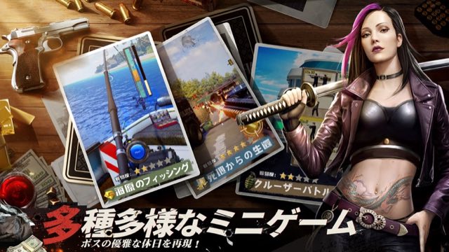 ザ・グランドマフィア 攻略画面2