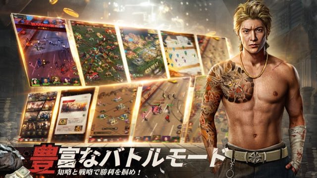 ザ・グランドマフィア 攻略画面4