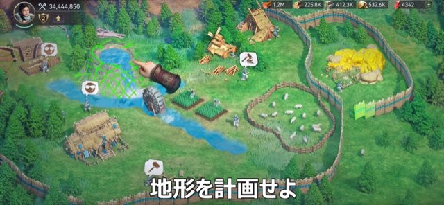 ヴァイキングライズ 攻略画面2