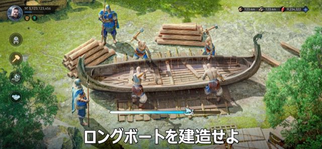 ヴァイキングライズ 攻略画面5